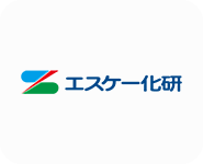 エスケー化研株式会社