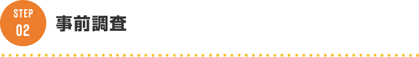 /image/design08_ttl02.png