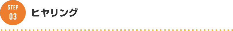 /image/design08_ttl03.png