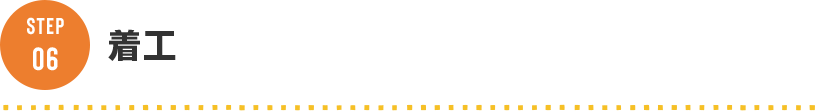 /image/design08_ttl06.png