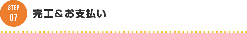 /image/design08_ttl07.png