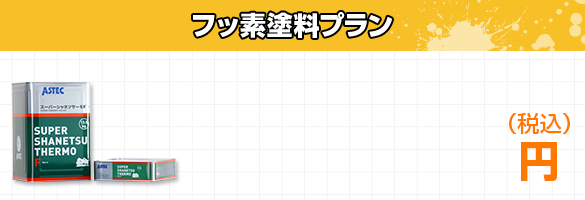 /image/sp_design06_img06.png