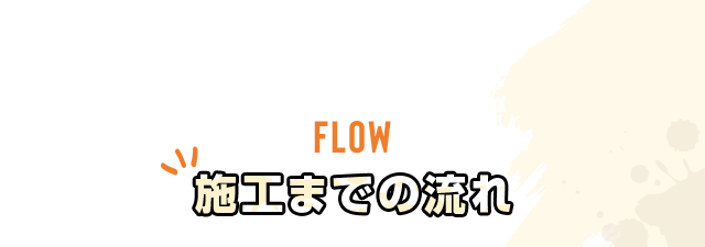 /image/sp_design08_ttl.png