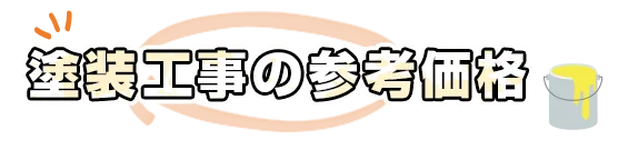 /image/design06_ttl.png