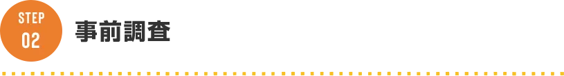 /image/design08_ttl02.png