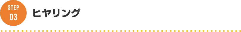 /image/design08_ttl03.png