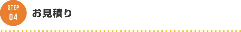 /image/design08_ttl04.png