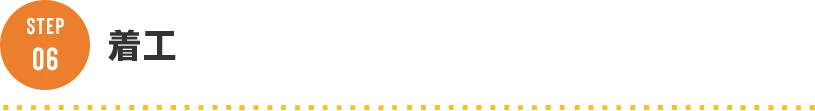 /image/design08_ttl06.png