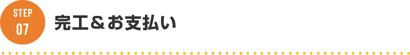 /image/design08_ttl07.png