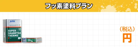 /image/sp_design06_img06.png
