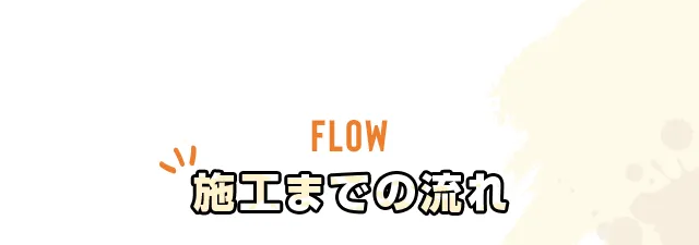 /image/sp_design08_ttl.png